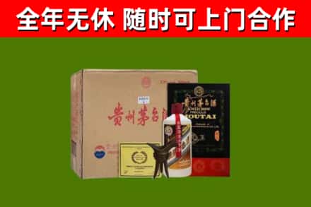 广元回收汉帝茅台酒